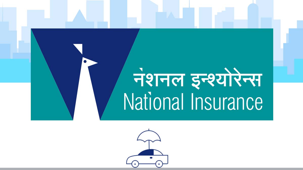 Image of National Car Insurance Price List in India {Y}